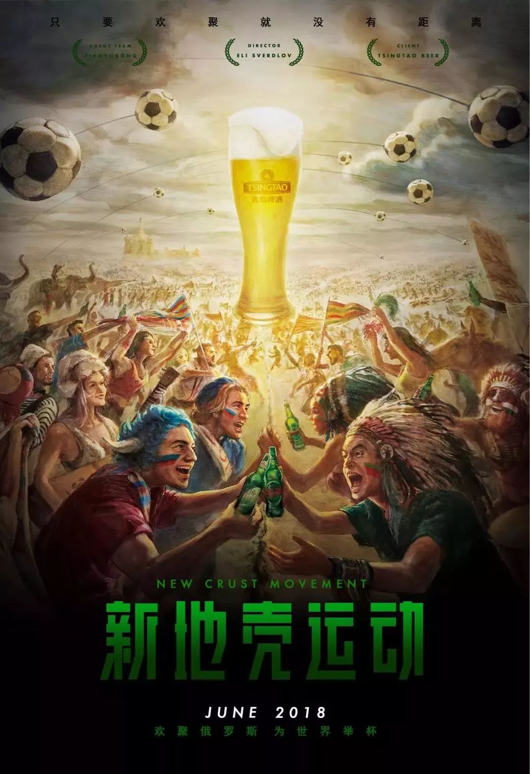 价决定胜
