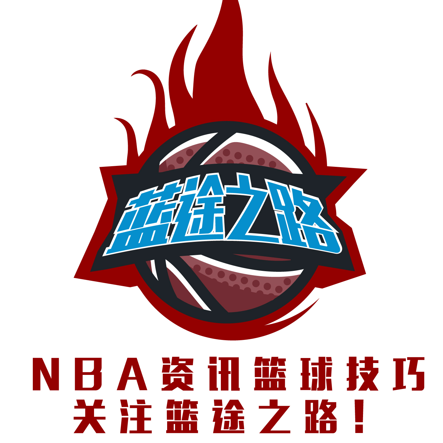 动员同