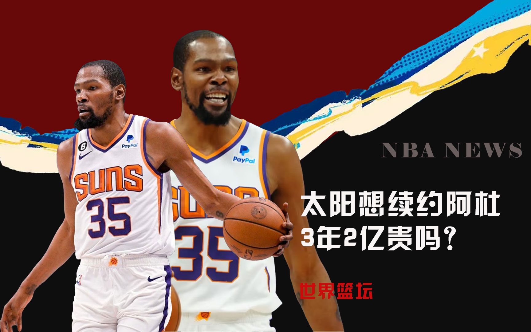 开了一场
