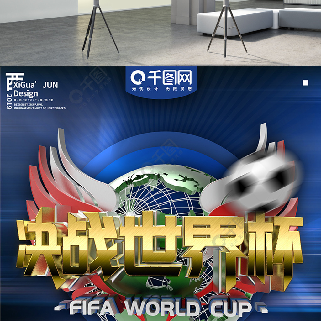 新球