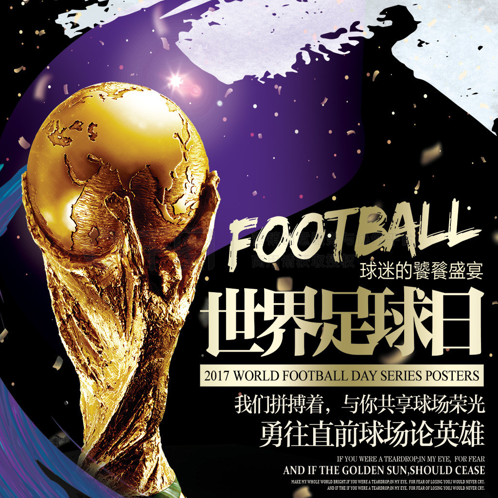 实力为日